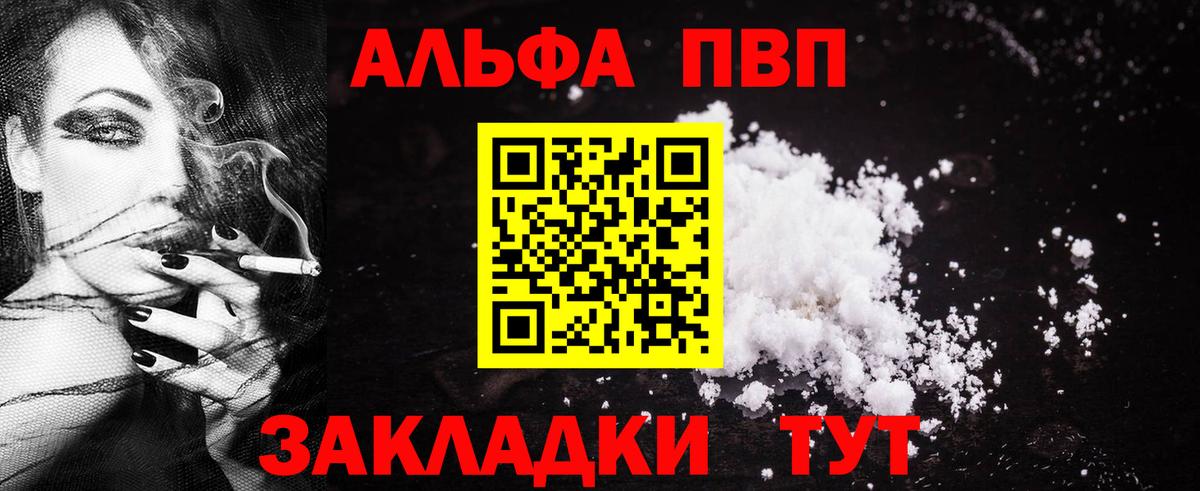 A PVP мука  Вход с VPN  APVP  А ПВП СК КРИС  Ейск 