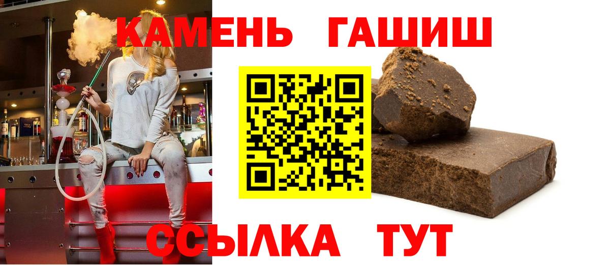 ГАШИШ AMNESIA HAZE Ейск