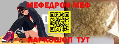 трава Ликино-Дулёво