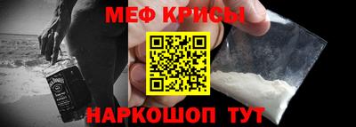 мефедрон мука Ливны