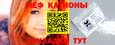 прущие крисы Лесосибирск