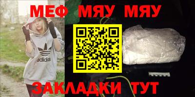 прущие крисы Лесосибирск