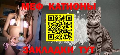 мефедрон мука Ливны
