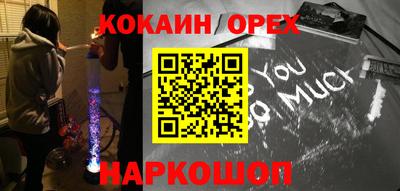 прущие крисы Лесосибирск