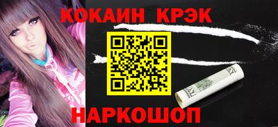 мефедрон мука Ливны