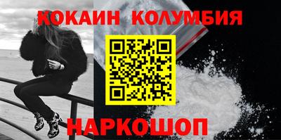 мефедрон мука Ливны
