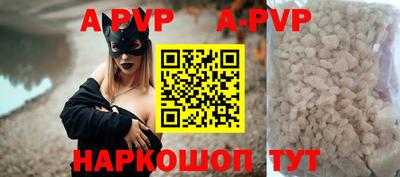 прущие крисы Лесосибирск