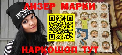 мефедрон мука Ливны