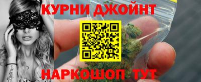мефедрон мука Ливны