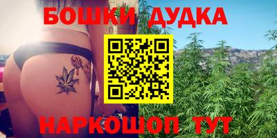 трава Ликино-Дулёво