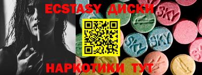 прущие крисы Лесосибирск