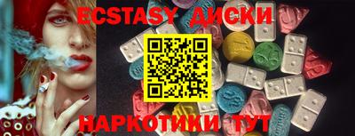 прущие крисы Лесосибирск