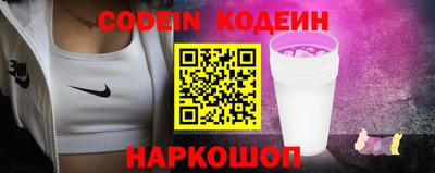 прущие крисы Лесосибирск