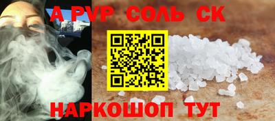 прущие крисы Лесосибирск