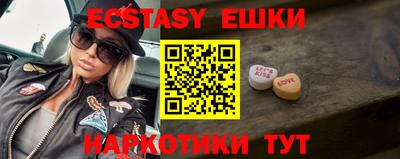 мефедрон мука Ливны