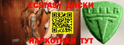 трава Ликино-Дулёво