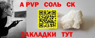 прущие крисы Лесосибирск