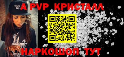 прущие крисы Лесосибирск