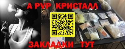 трава Ликино-Дулёво