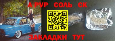 трава Ликино-Дулёво