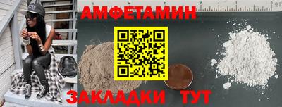 прущие крисы Лесосибирск