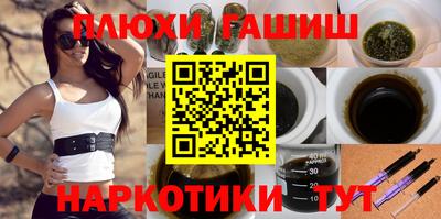 прущие крисы Лесосибирск