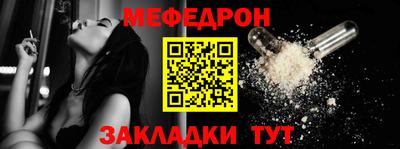 трава Ликино-Дулёво