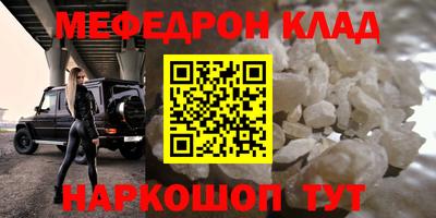 трава Ликино-Дулёво