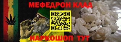 трава Ликино-Дулёво