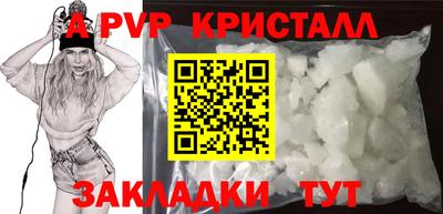 трава Ликино-Дулёво