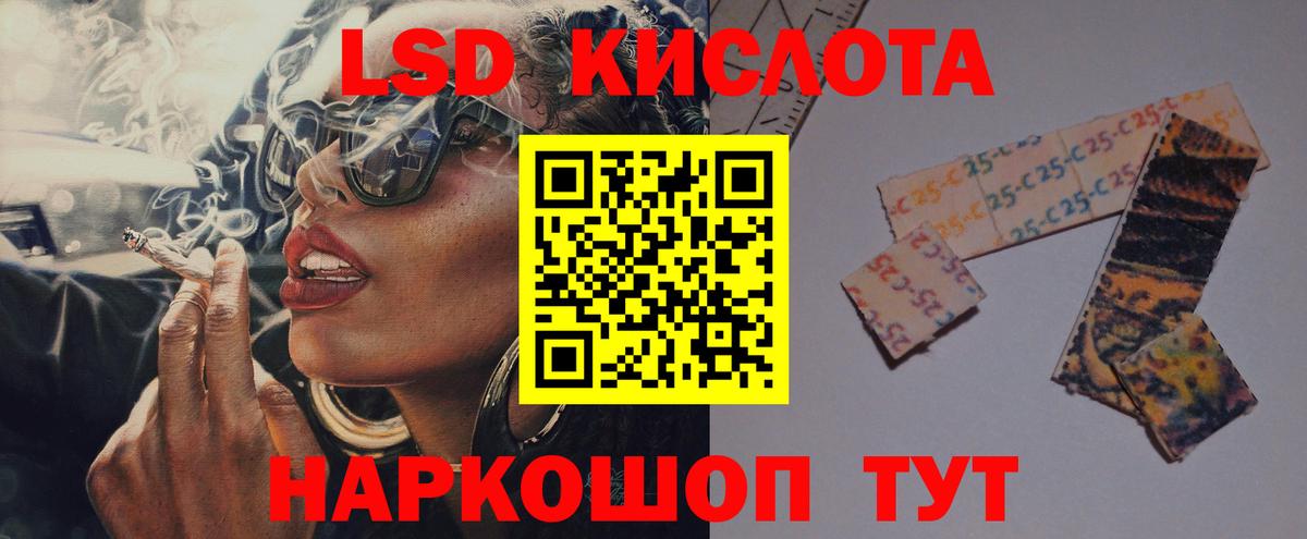Ейск  ссылка на мегу вход  LSD-25 экстази ecstasy  Лсд 25 экстази  Вход с VPN  ЛСД экстази кислота 