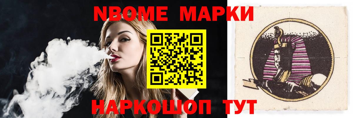 LSD-25 экстази ecstasy Ейск
