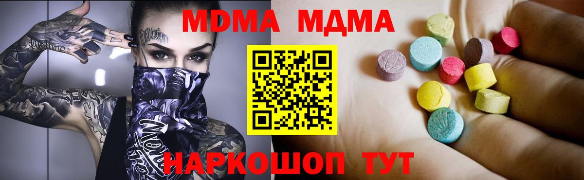 АМФ   Бошки Шишки  Вход с VPN  Ейск  Меф кристаллы  ГАШИШ 
