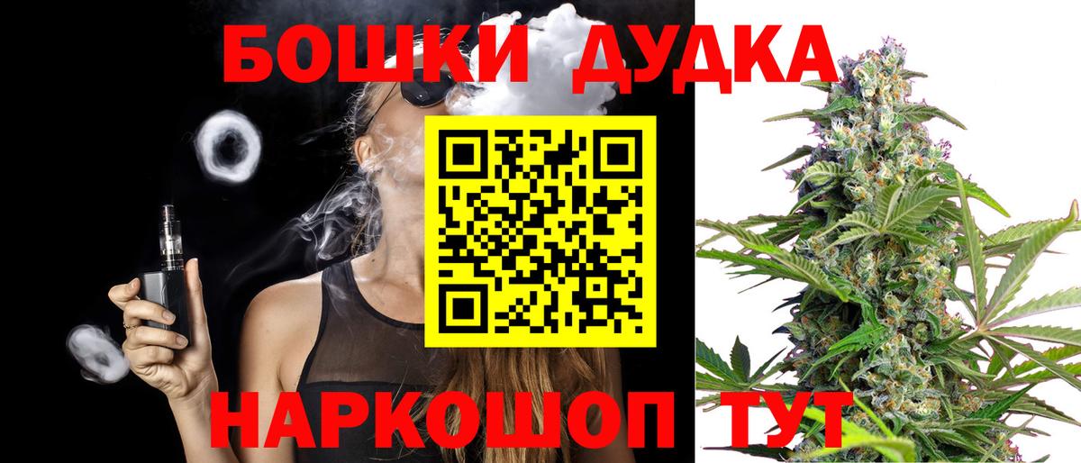 Бошки марихуана сатива  МАРИХУАНА Amnesia  Вход с VPN  Каннабис тримм  Ейск 